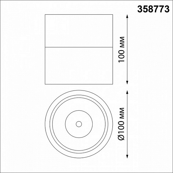 Спот NOVOTECH GRODA 358773