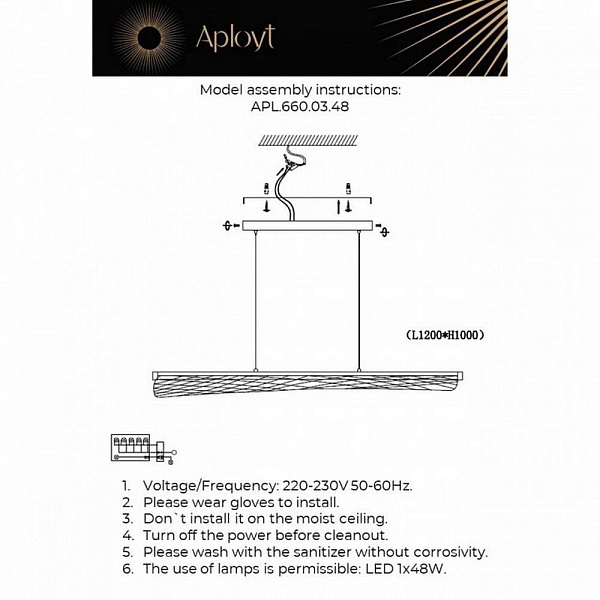 Подвес APLOYT KLEMENS APL.660.03.48