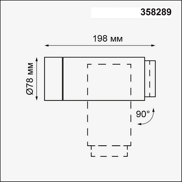 Светильник уличный настенный NOVOTECH KAIMAS 358289