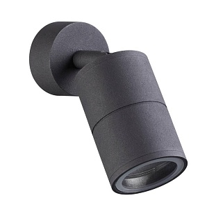 Спот ODEON LIGHT CORSUS 4207/1C