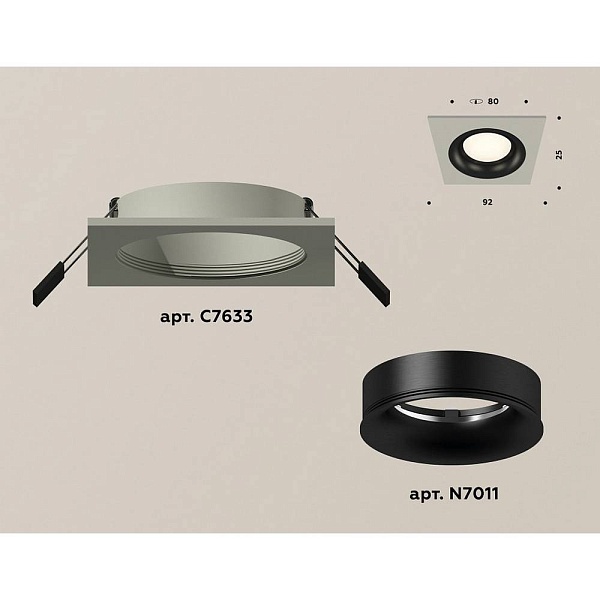 Светильник встраиваемый AMBRELLA LIGHT XC XC7633002