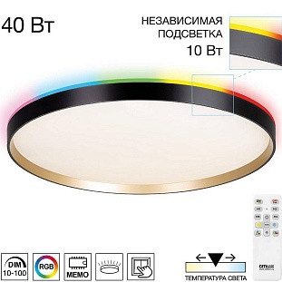 Светильник потолочный CITILUX ETALON CL750501R