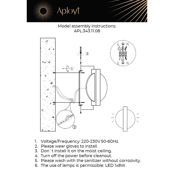 Бра APLOYT ABELIYA APL.343.11.08