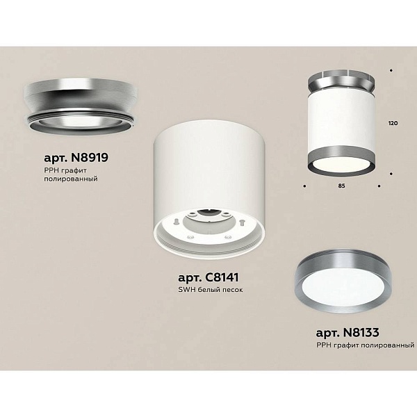 Спот AMBRELLA LIGHT XS XS8141040