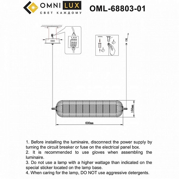 Подвес OMNILUX CEDRELLO OML-68803-01