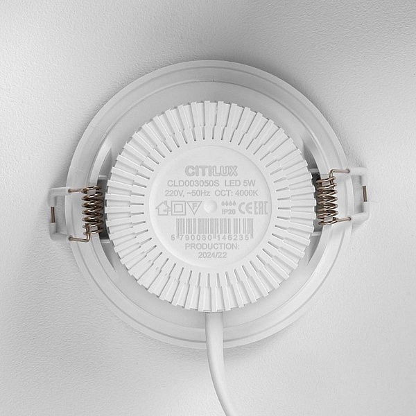 Светильник встраиваемый CITILUX SIGMA CLD00305S