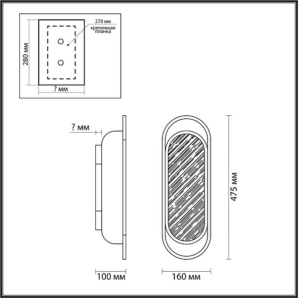 Бра ODEON LIGHT MILANO 7066/12WL