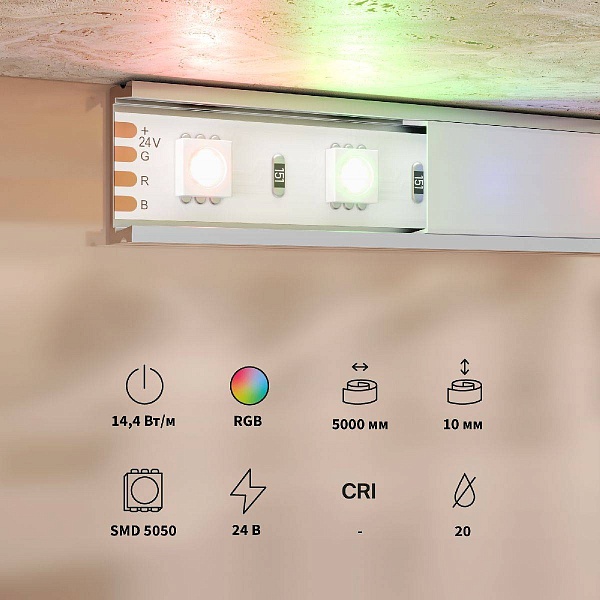 Лента LED BASE 14,4 W/m 24V IP20 5050/60 RGB 10mm (5м) 201197 MAYTONI