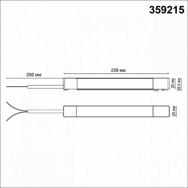 Блок питания NOVOTECH SMAL 359215