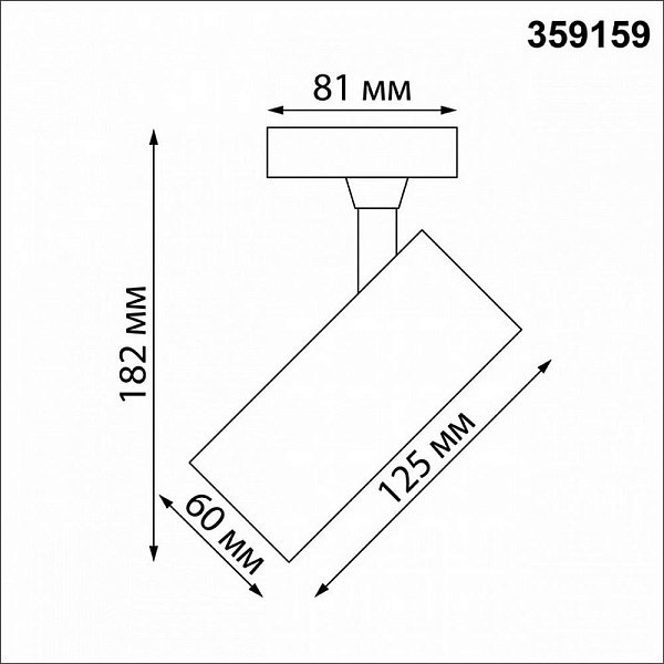 Трековый светильник NOVOTECH SELENE 359159
