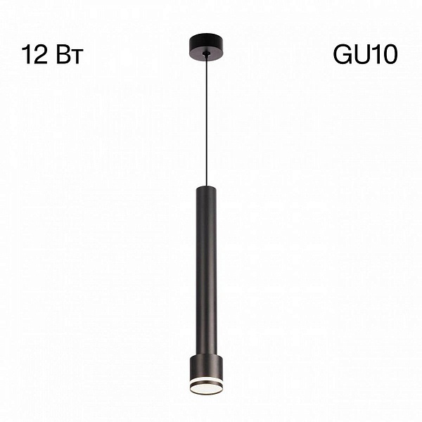 Подвес CITILUX BRUNO CL565011