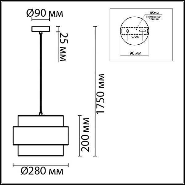 Подвес LUMION ANIMAISA 8002/1A
