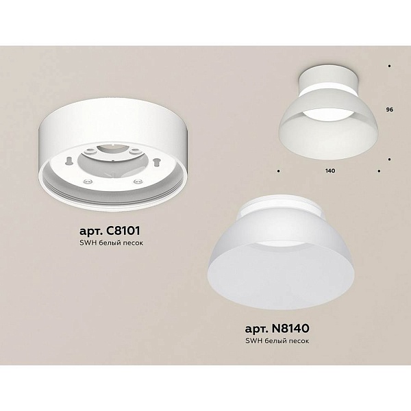 Светильник потолочный AMBRELLA LIGHT XS XS8101035