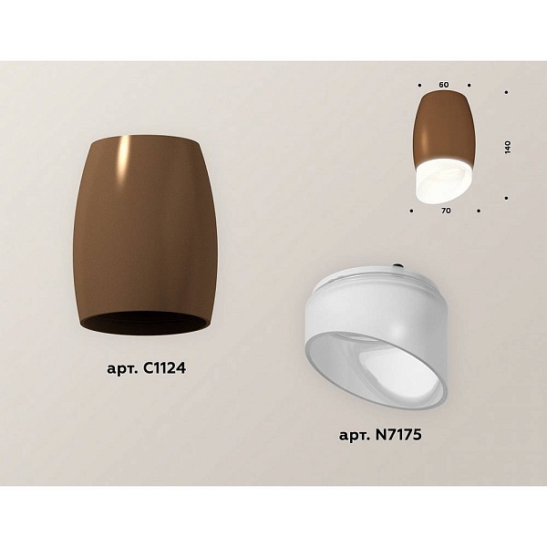 Спот AMBRELLA LIGHT XS XS1124022