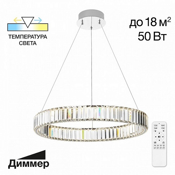 Подвес CITILUX ЧЕЗАРЕ CL338161
