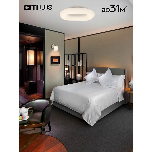 Светильник потолочный CITILUX СТРАТУС СМАРТ CL732A800G