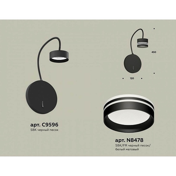 Бра AMBRELLA LIGHT XB XB9596203