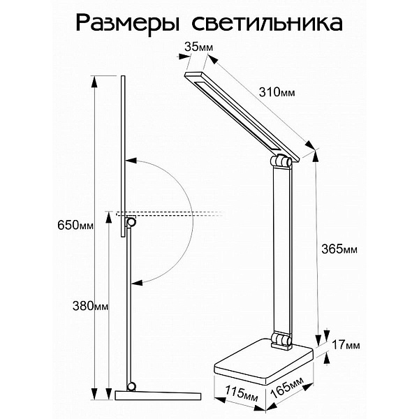 Настольная лампа CITILUX НЬЮТОН CL803080