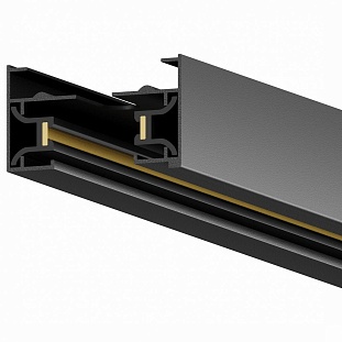 Шинопровод 1-фазный HESBY LIGHTING SKYLITE HSBL_0002