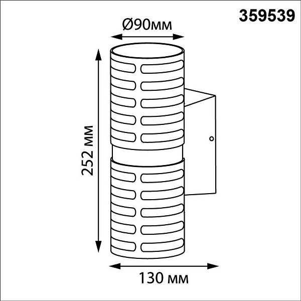 Светильник уличный настенный NOVOTECH STREET 359539