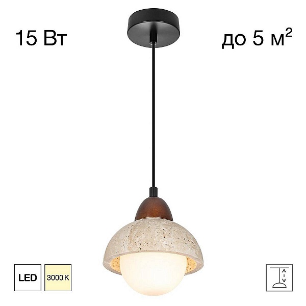 Подвес CITILUX MARES CL246017