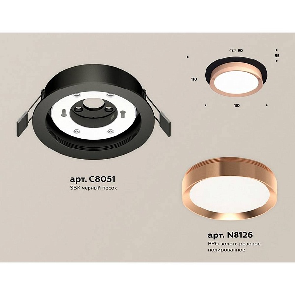 Светильник встраиваемый AMBRELLA LIGHT XC XC8051006