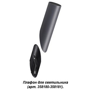 Плафон NOVOTECH NOKTA 358456