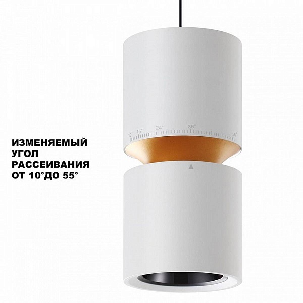 Подвес NOVOTECH ARISTO 359339
