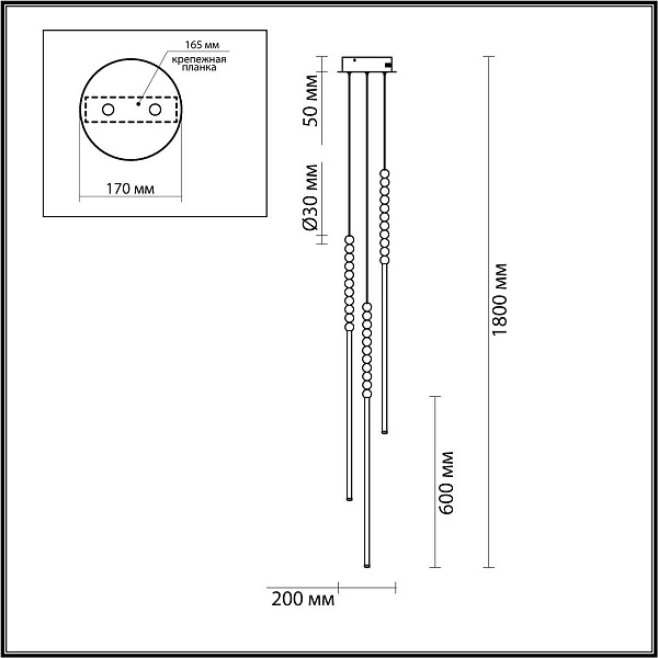 Подвес ODEON LIGHT MONELLA 6639/33L