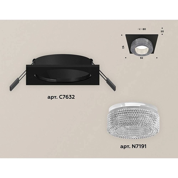 Светильник встраиваемый AMBRELLA LIGHT XC XC7632020