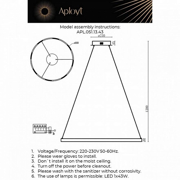 Подвес APLOYT NOELLA APL.051.13.43