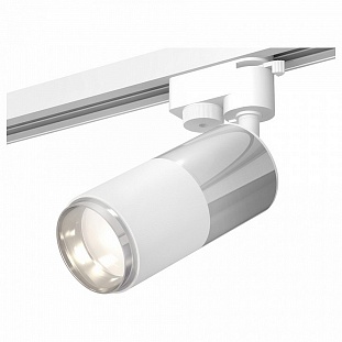Трековый светильник AMBRELLA LIGHT TRACK SYSTEM 11 XT6301050