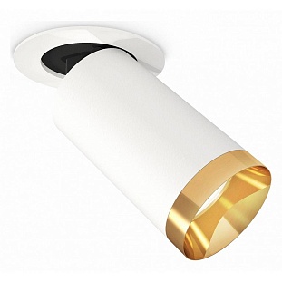Светильник встраиваемый AMBRELLA LIGHT XM XM6322204