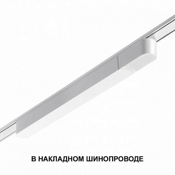 Блок питания NOVOTECH SMAL 359071