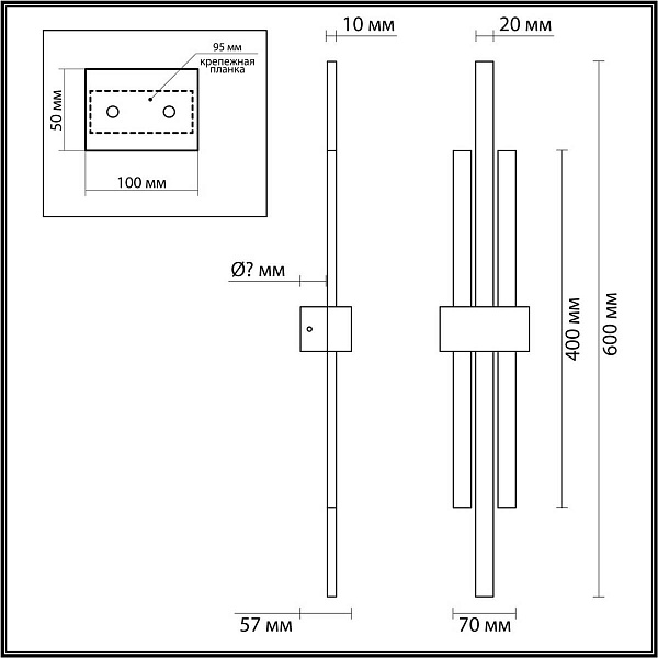 Бра LUMION LEDIO 5686/18WL