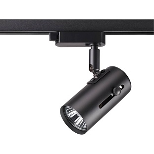 Трековый светильник NOVOTECH PIPE 370412