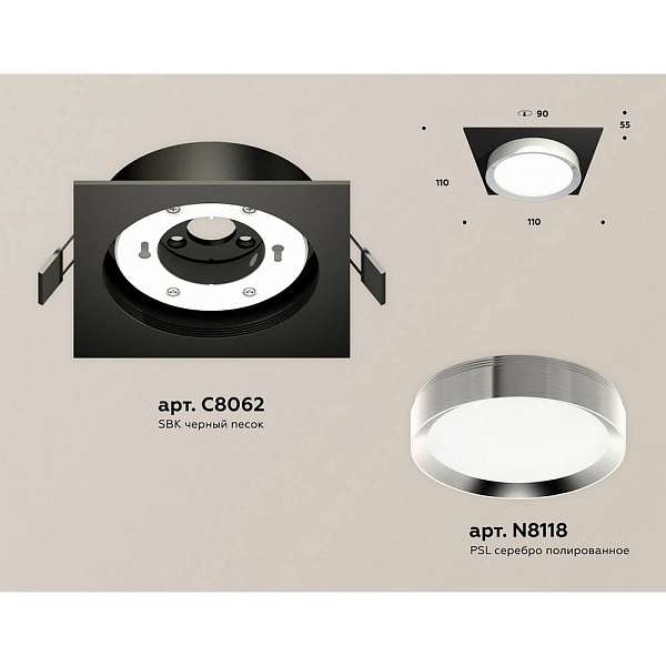 Светильник встраиваемый AMBRELLA LIGHT XC XC8062003
