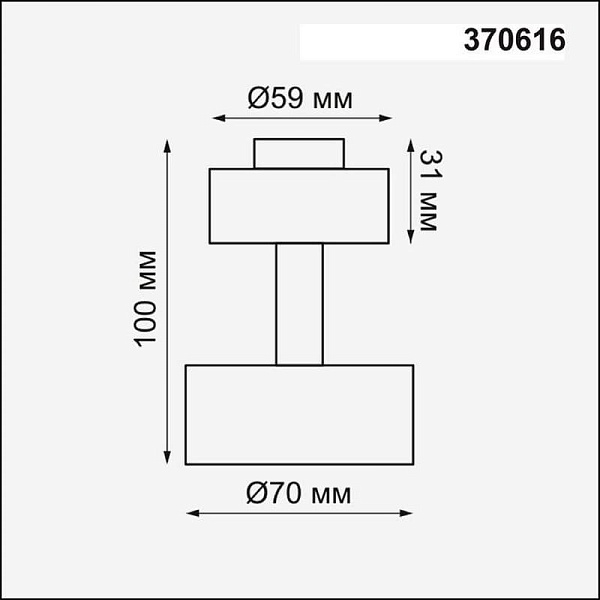 Основание для светильника NOVOTECH UNIT 370616