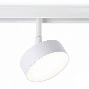 Трековый светильник AMBRELLA LIGHT GL GL3852