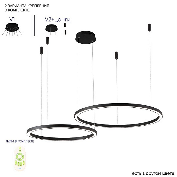 Подвес CRYSTAL LUX FORTUNA SP123W LED  BLACK