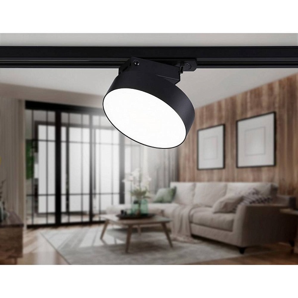 Трековый светильник AMBRELLA LIGHT GL GL6842