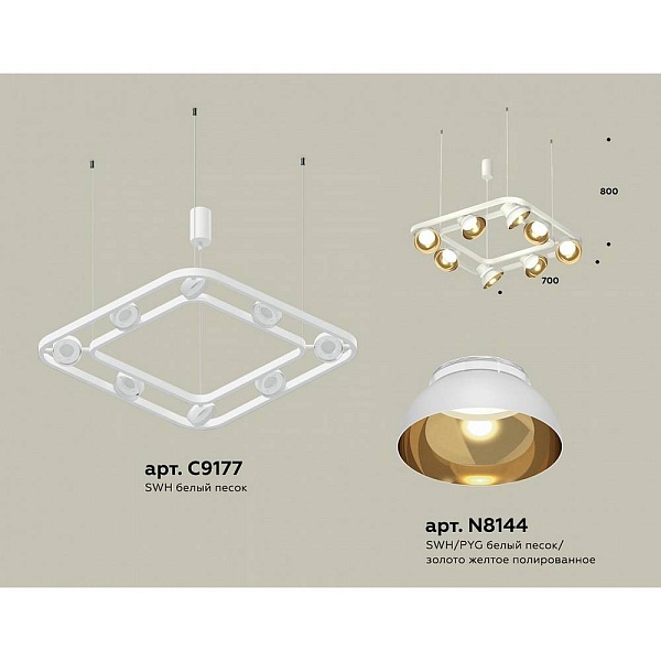 Люстра подвесная AMBRELLA LIGHT XB XB9177081