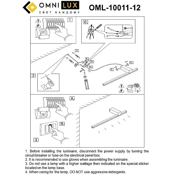 Подсветка для зеркал OMNILUX GIOBBOLE OML-10011-12