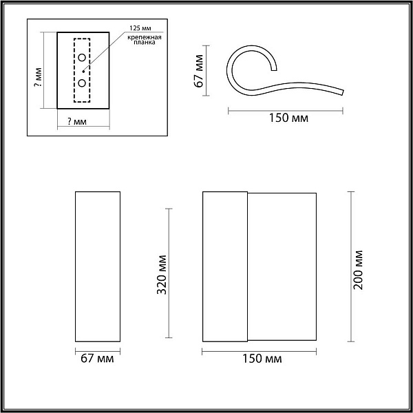 Бра ODEON LIGHT RUNO 7014/3WL