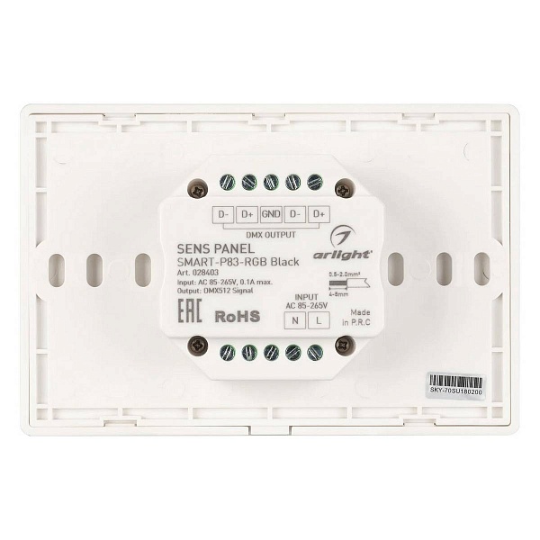 Панель управления ARLIGHT SMART 28403