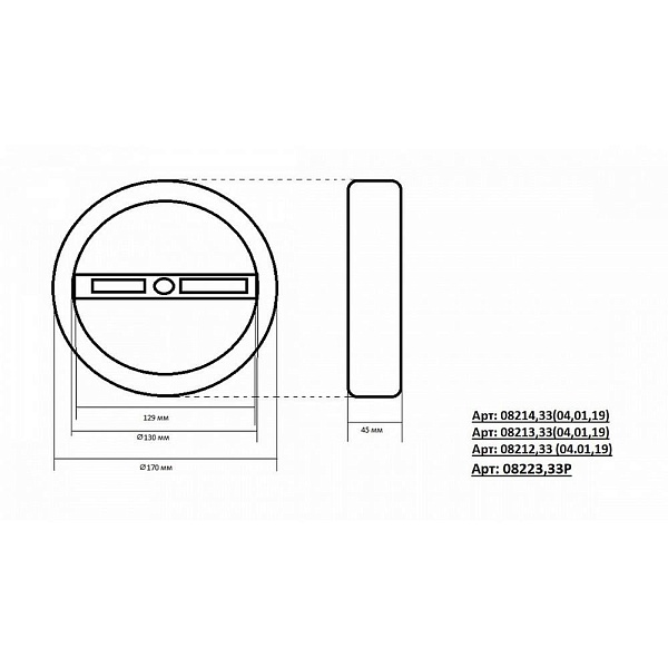 Подвес KINK LIGHT ТОР 08223,33P(3000K)