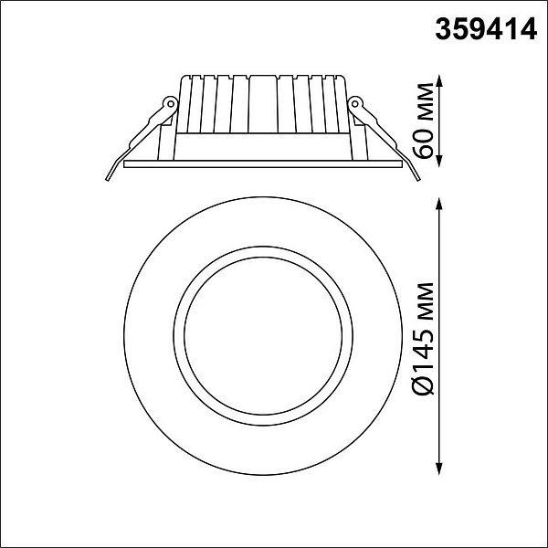 Светильник встраиваемый NOVOTECH DRUM 359414