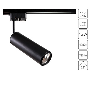 Трековый светильник ARTE LAMP Track lights A1412PL-1BK