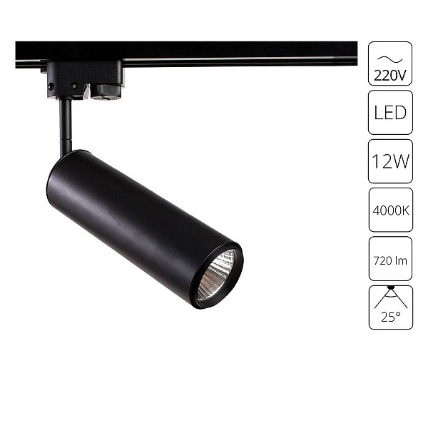 Трековый светильник ARTE LAMP Track lights A1412PL-1BK