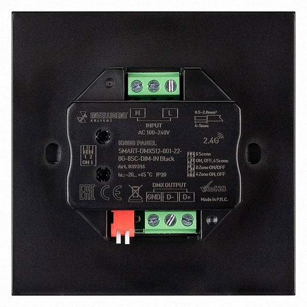 Панель управления ARLIGHT SMART 39316